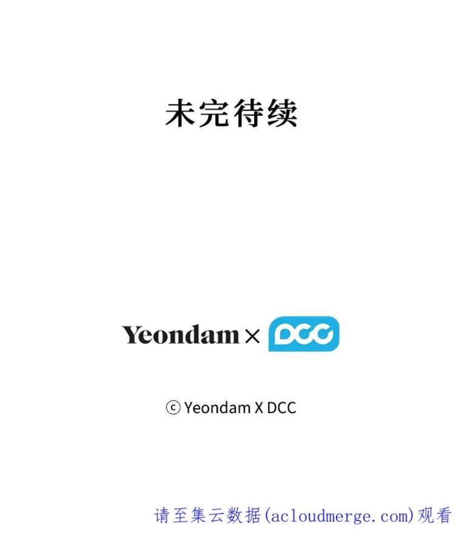 幸运还是不幸33.信任
