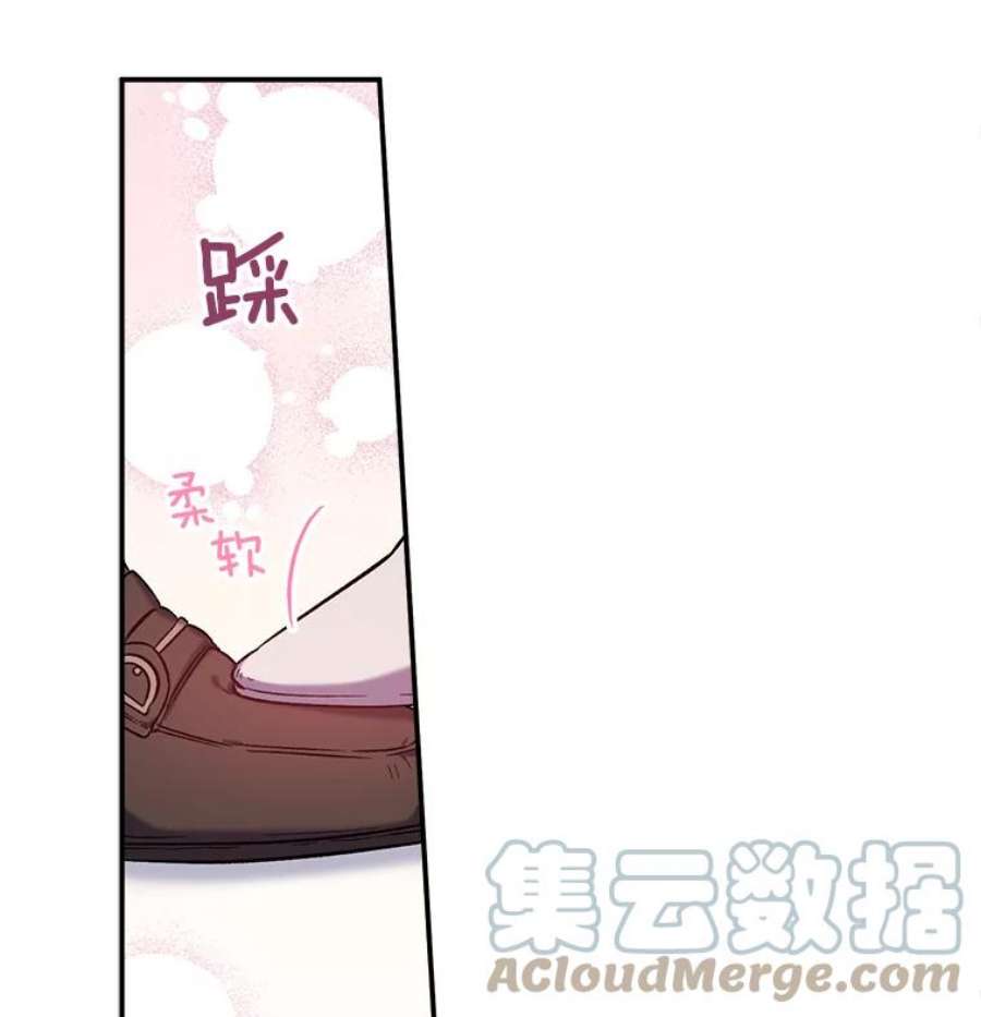 幸运还是不幸33.信任