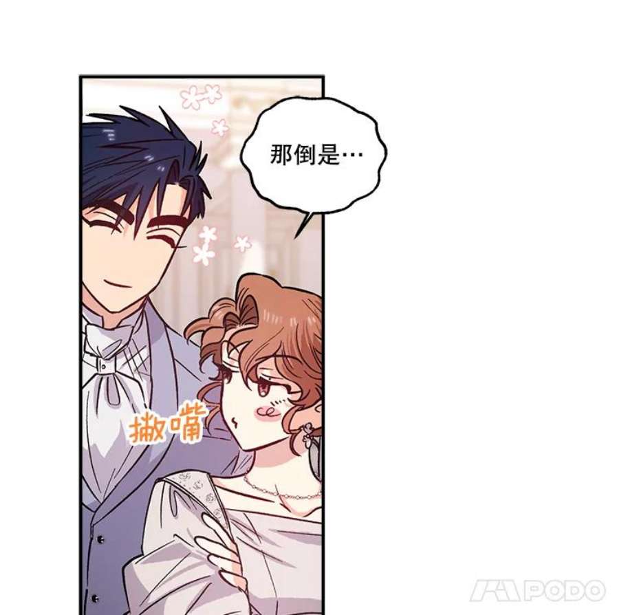 幸运还是不幸34.炫耀
