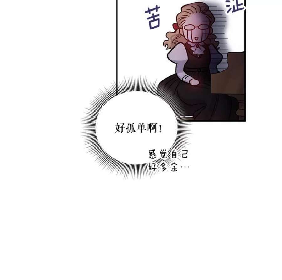 幸运还是不幸34.炫耀