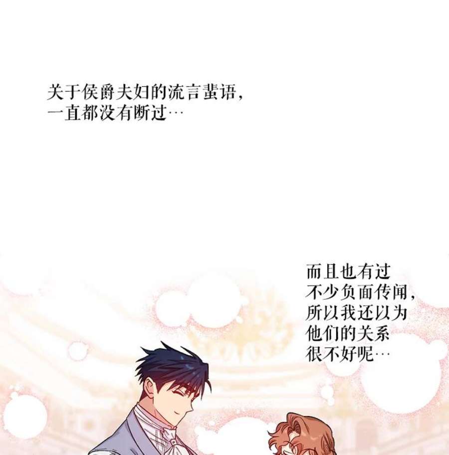 幸运还是不幸34.炫耀