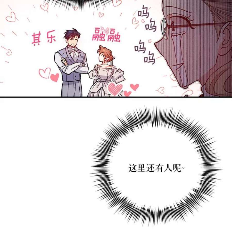幸运还是不幸34.炫耀