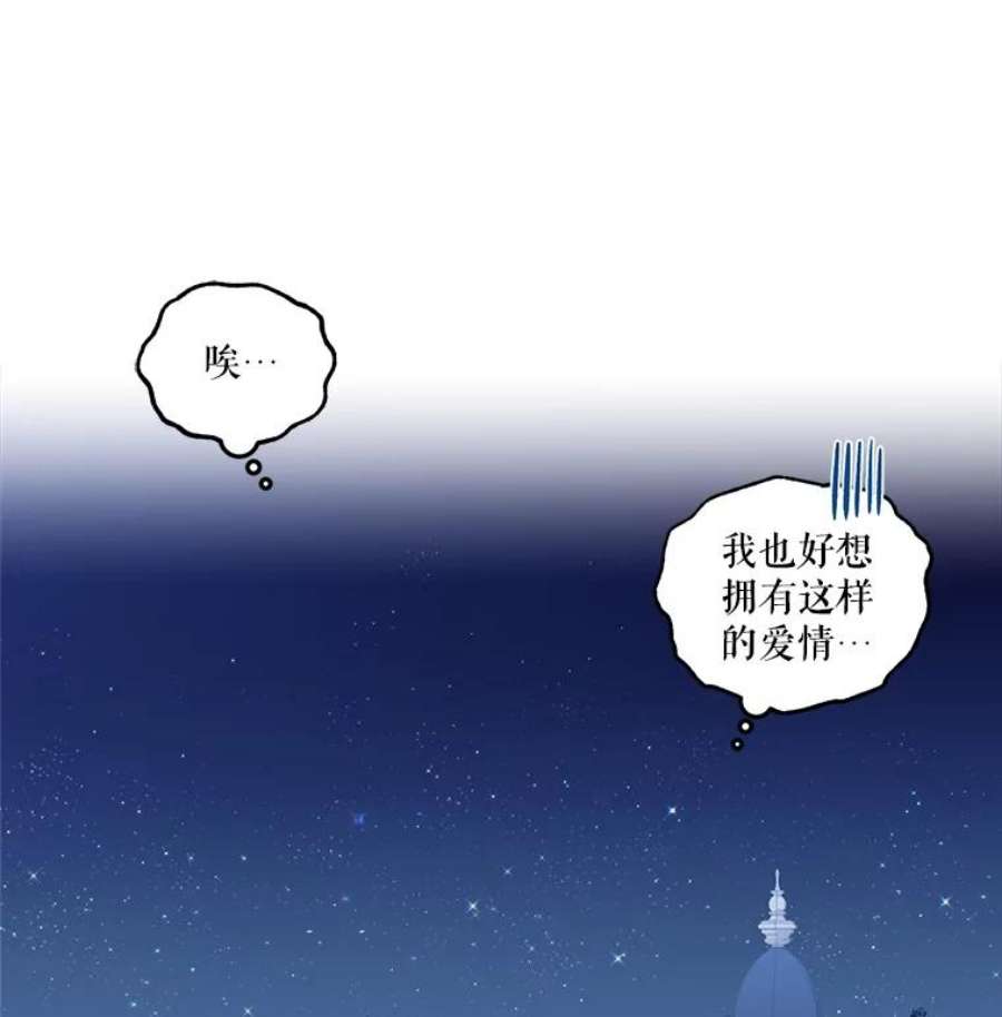 幸运还是不幸34.炫耀