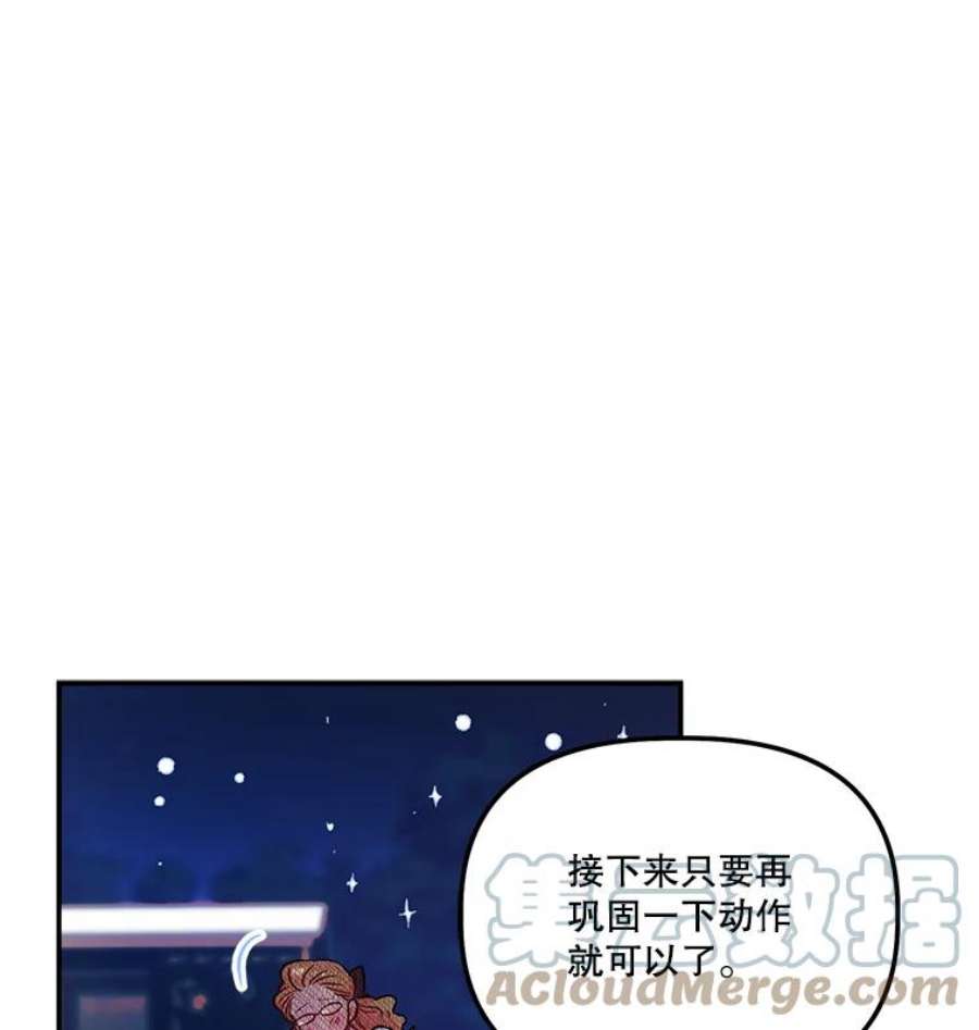 幸运还是不幸34.炫耀