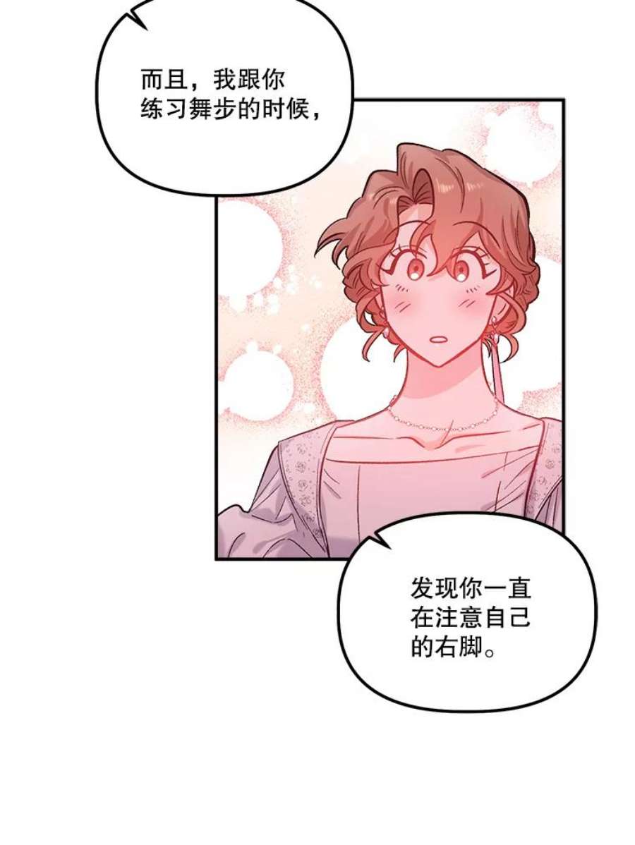 幸运还是不幸34.炫耀
