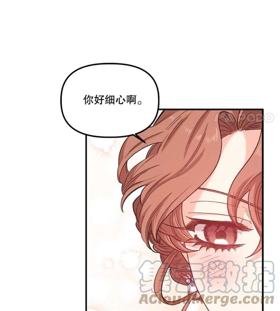 幸运还是不幸34.炫耀