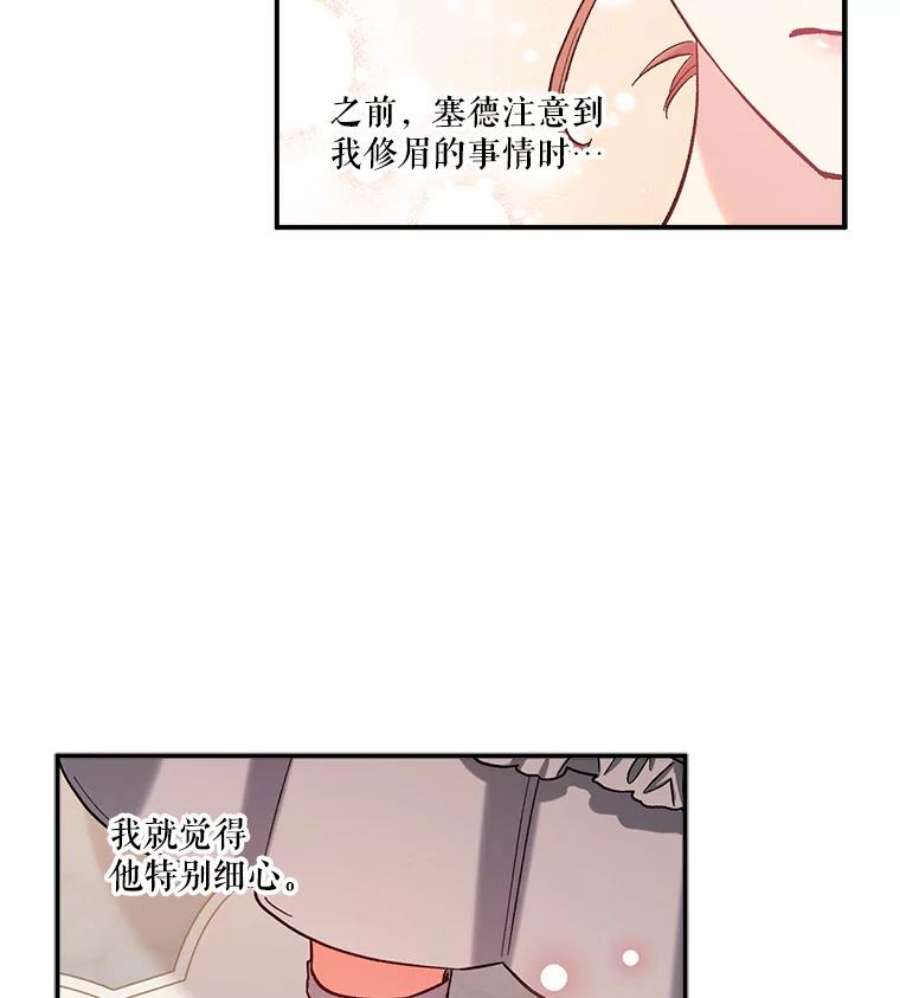 幸运还是不幸34.炫耀