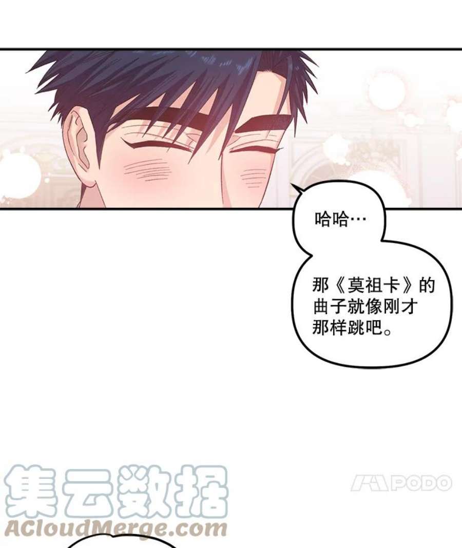 幸运还是不幸34.炫耀