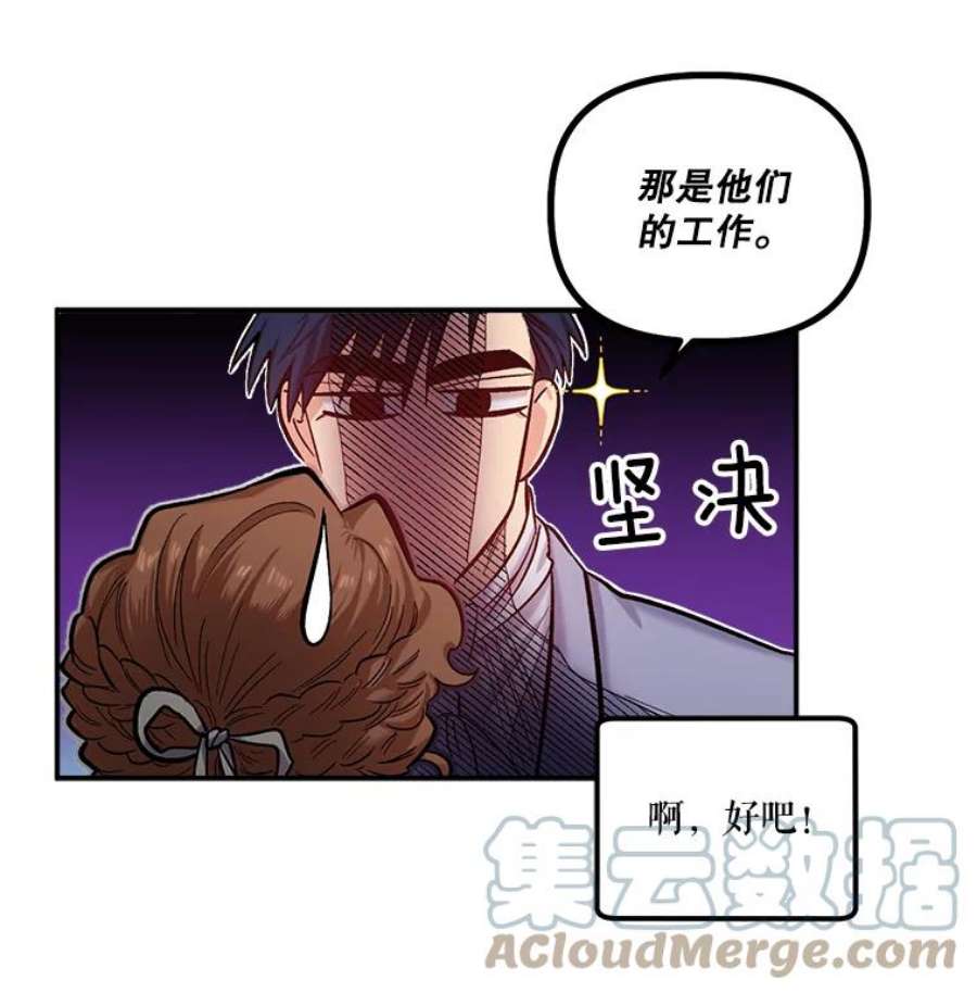 幸运还是不幸34.炫耀