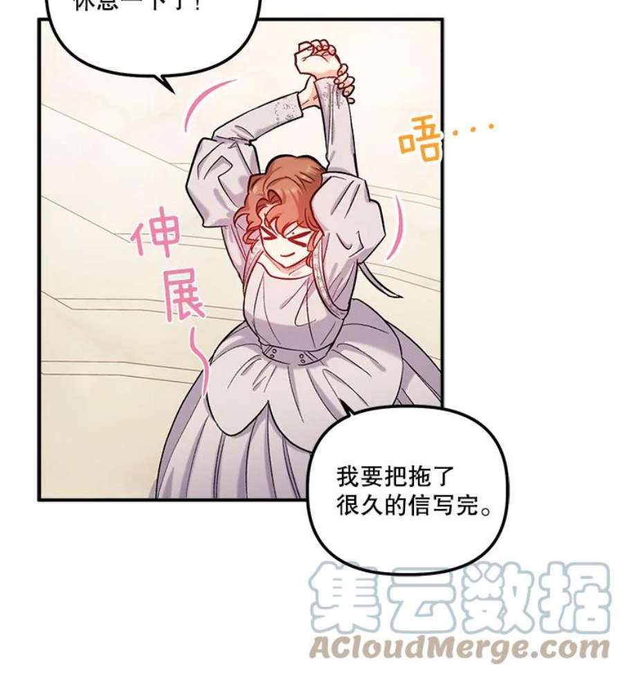 幸运还是不幸34.炫耀