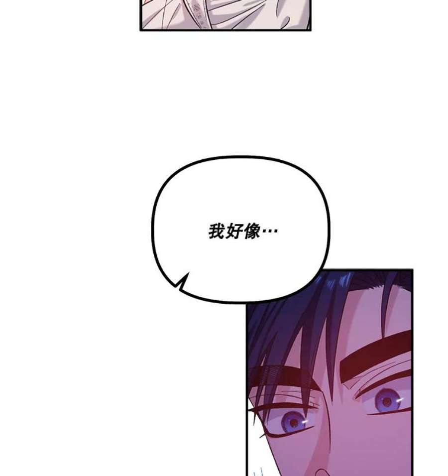 幸运还是不幸34.炫耀