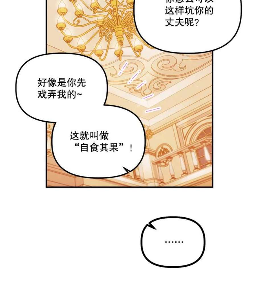 幸运还是不幸34.炫耀