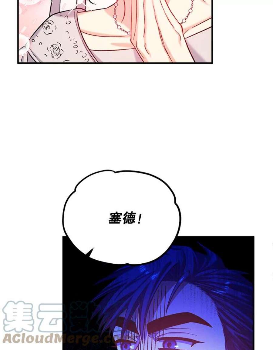 幸运还是不幸34.炫耀