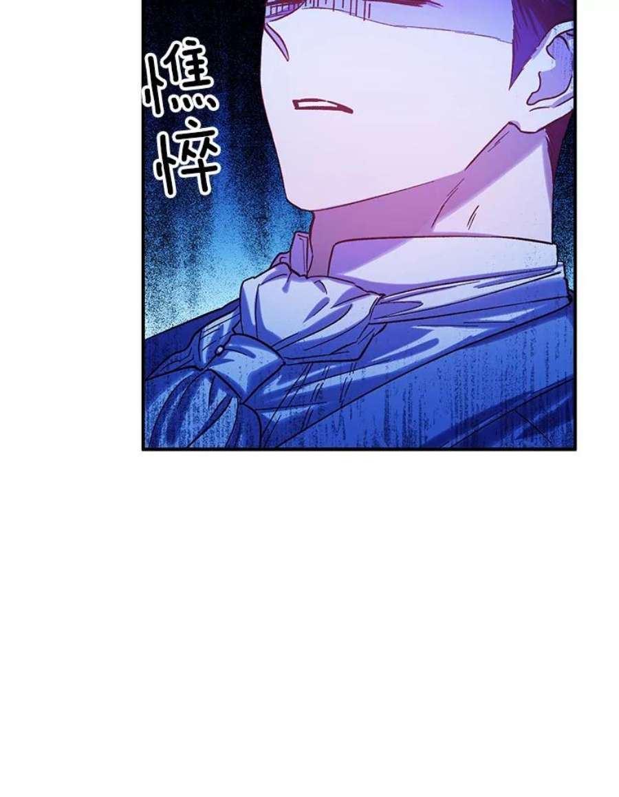 幸运还是不幸34.炫耀