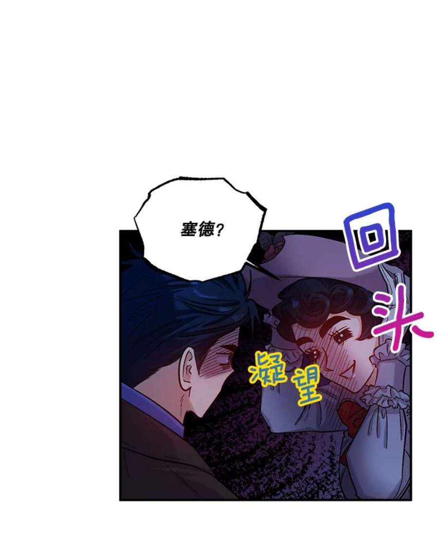 幸运还是不幸34.炫耀