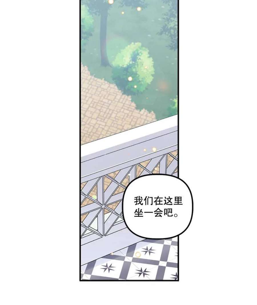 幸运还是不幸34.炫耀