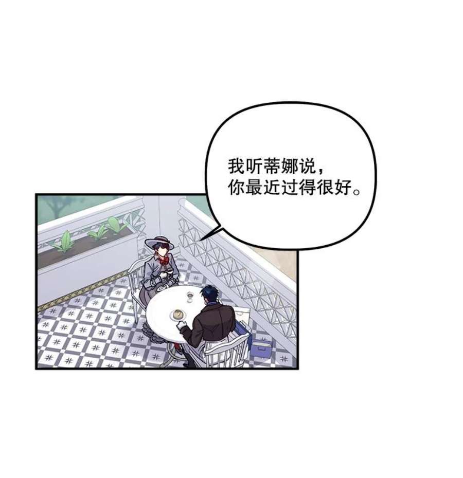 幸运还是不幸34.炫耀