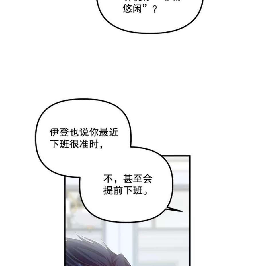 幸运还是不幸34.炫耀