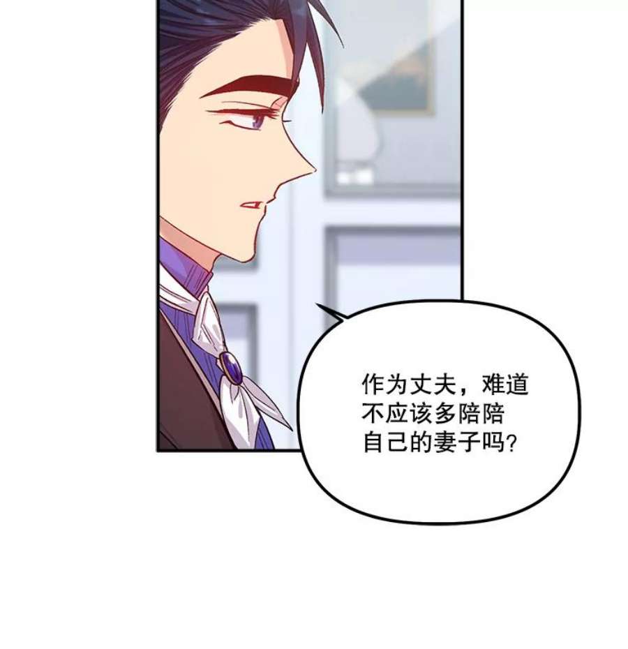 幸运还是不幸34.炫耀
