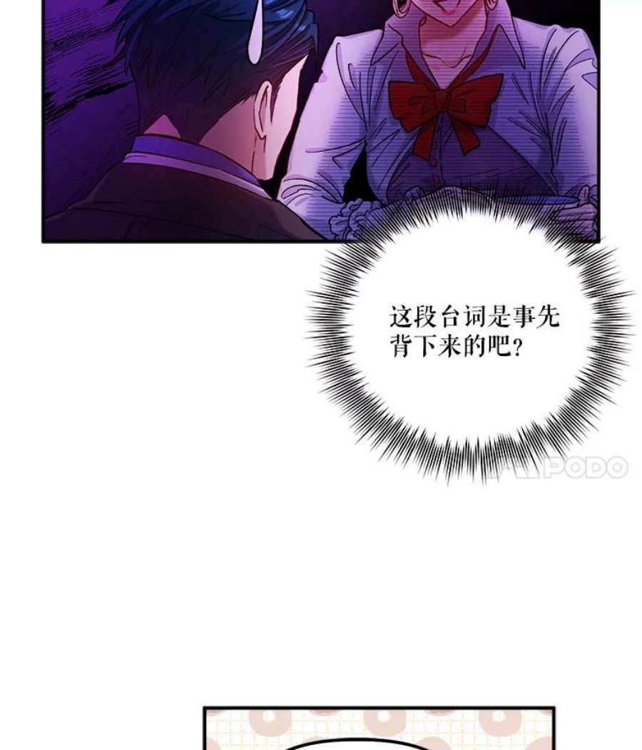 幸运还是不幸34.炫耀
