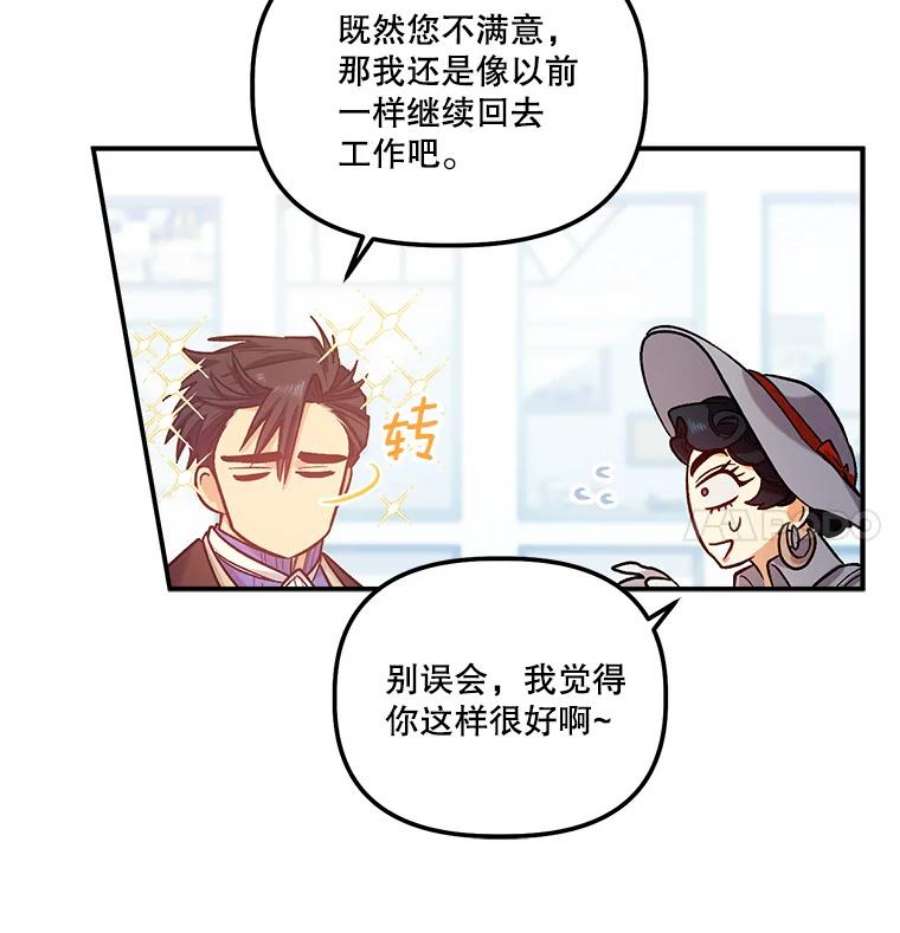 幸运还是不幸34.炫耀