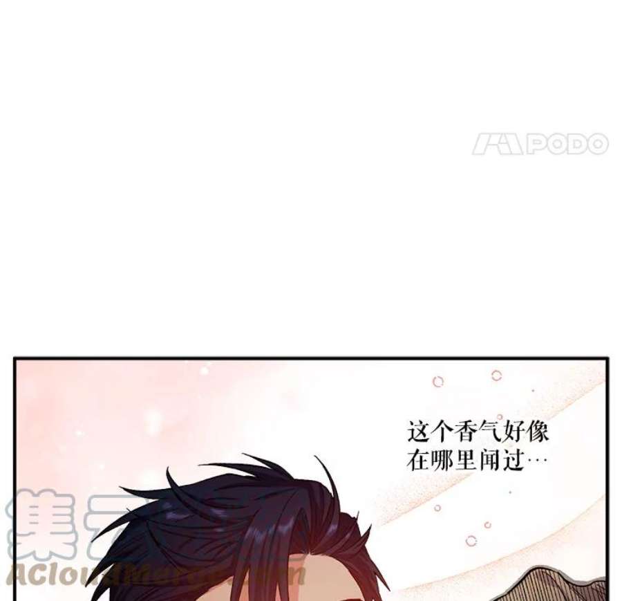 幸运还是不幸34.炫耀