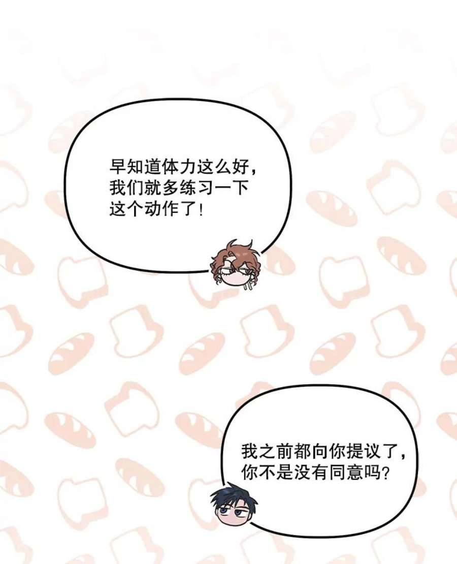 幸运还是不幸34.炫耀