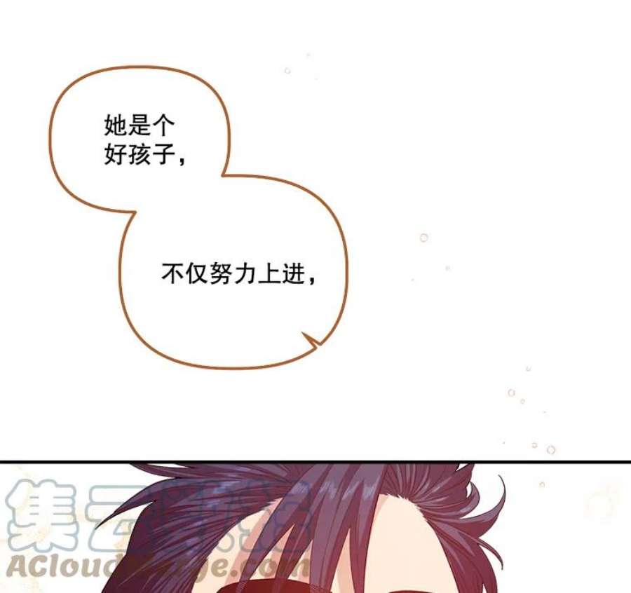 幸运还是不幸34.炫耀