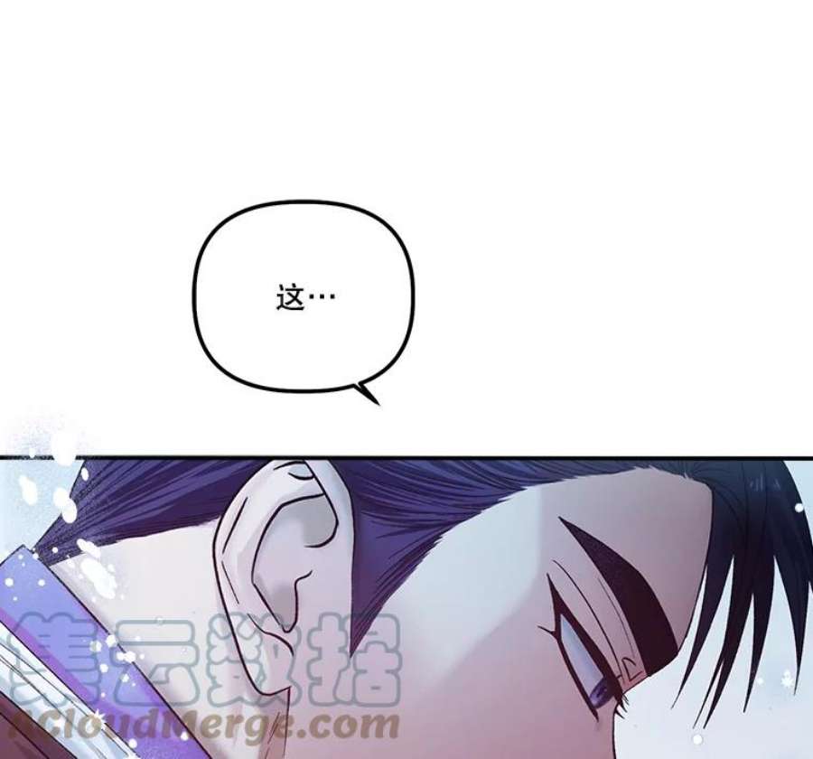幸运还是不幸35.交心