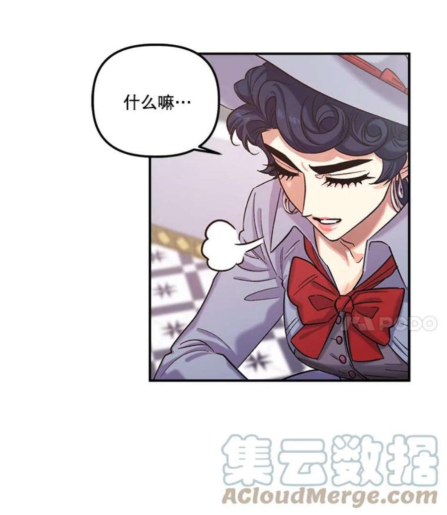 幸运还是不幸35.交心