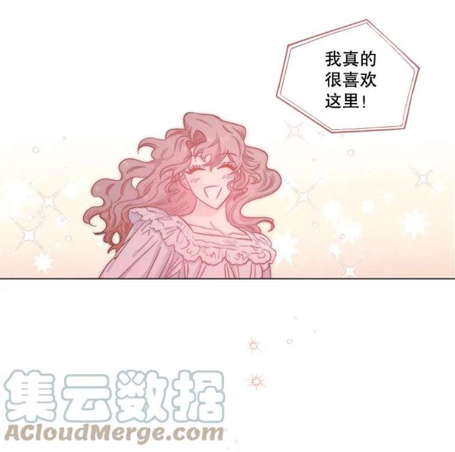 幸运还是不幸35.交心