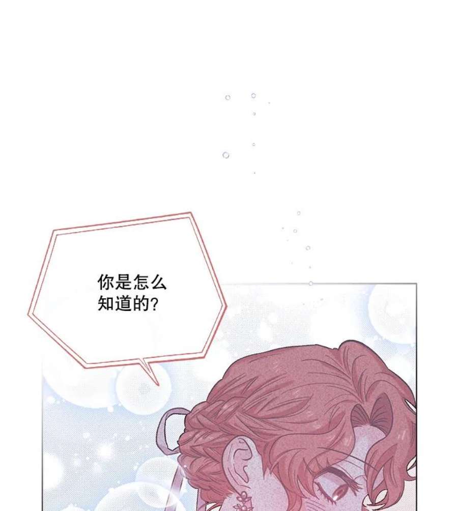 幸运还是不幸35.交心