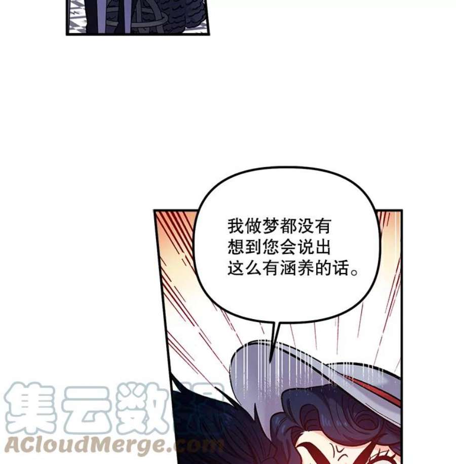 幸运还是不幸35.交心