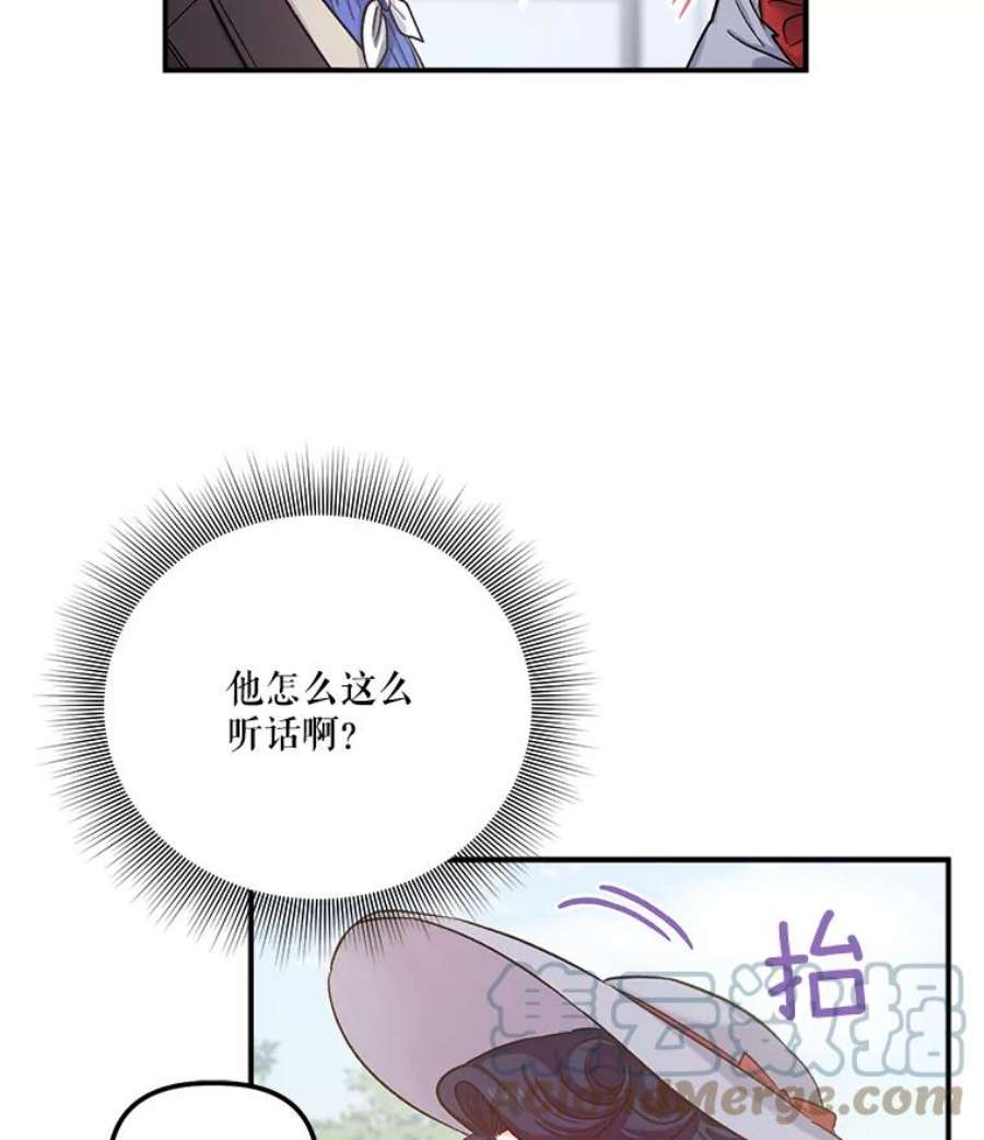 幸运还是不幸35.交心