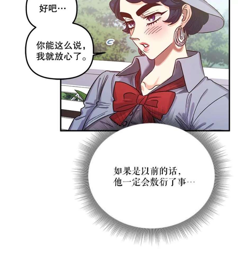 幸运还是不幸35.交心
