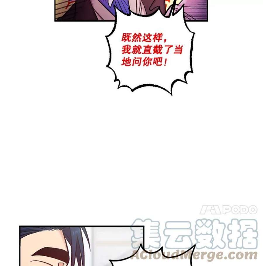 幸运还是不幸35.交心