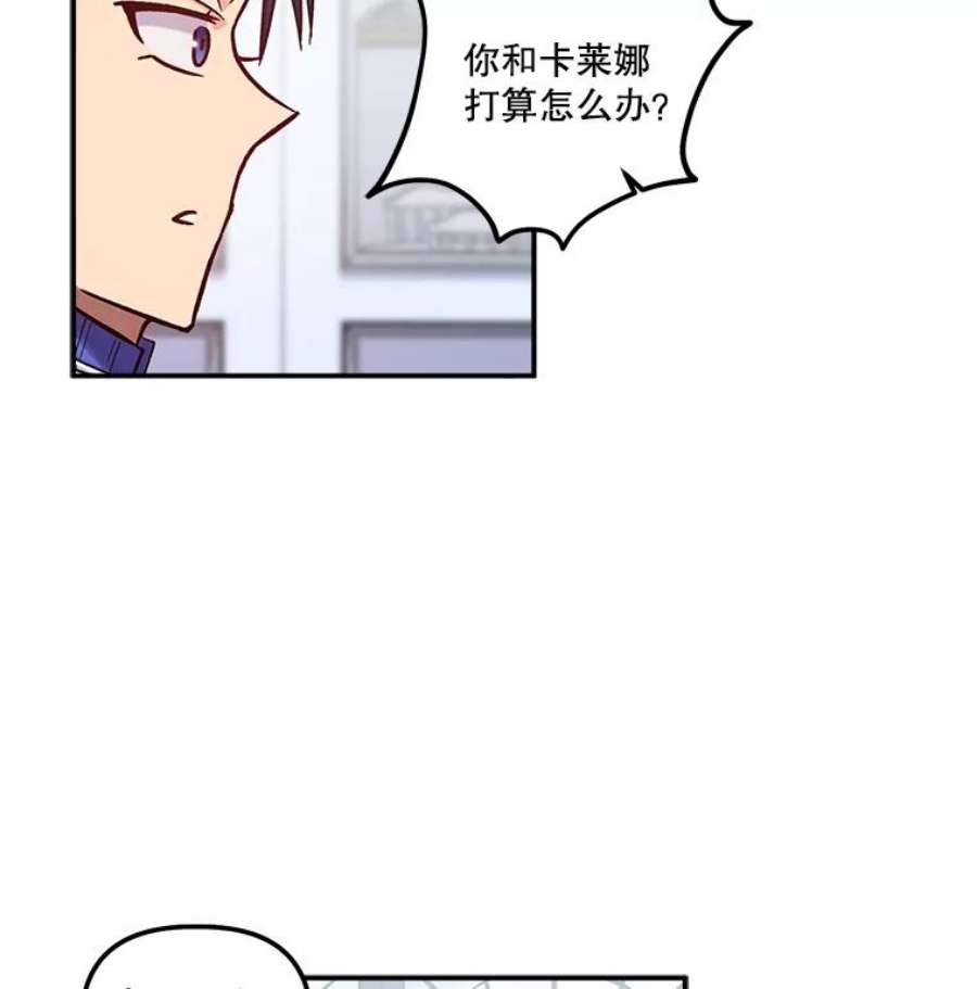 幸运还是不幸35.交心