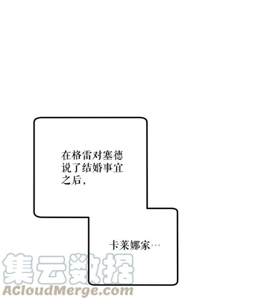 幸运还是不幸35.交心