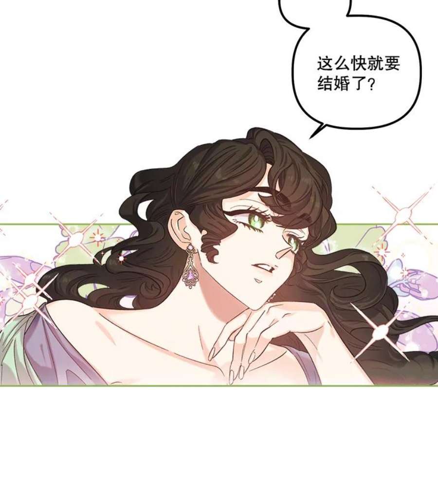 幸运还是不幸35.交心