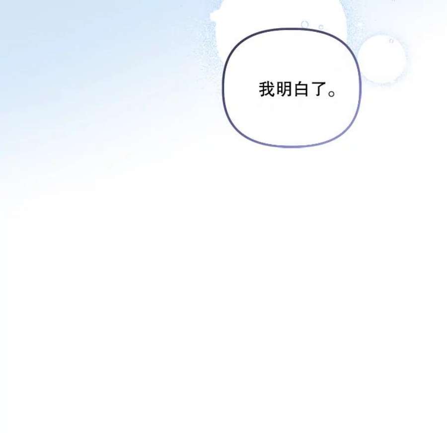 幸运还是不幸35.交心