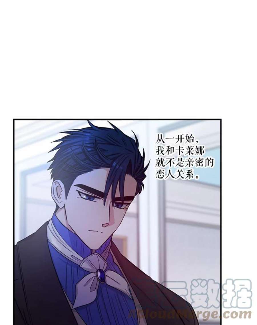 幸运还是不幸35.交心