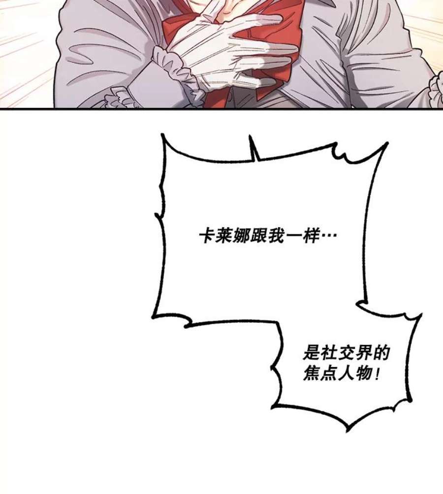 幸运还是不幸35.交心
