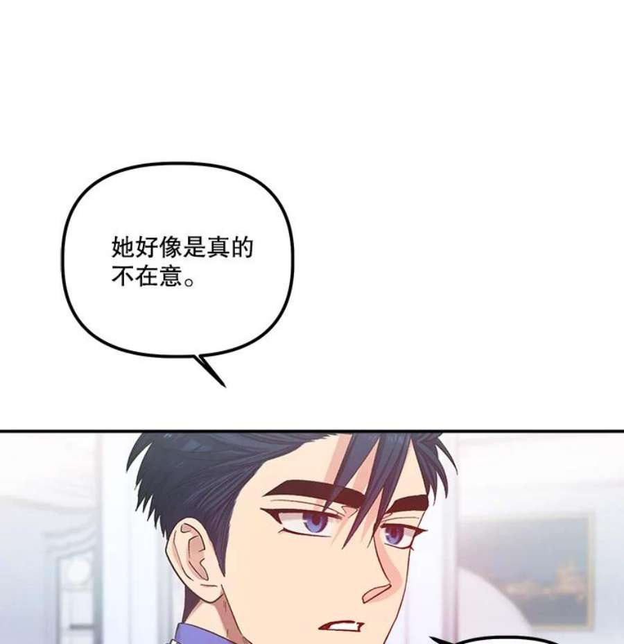 幸运还是不幸35.交心