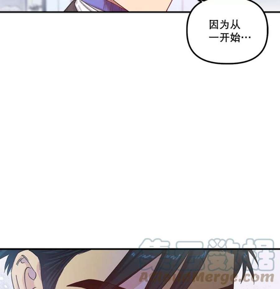 幸运还是不幸35.交心