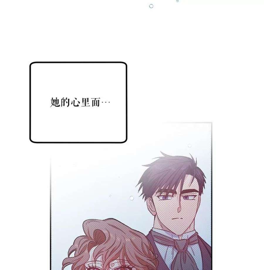 幸运还是不幸35.交心