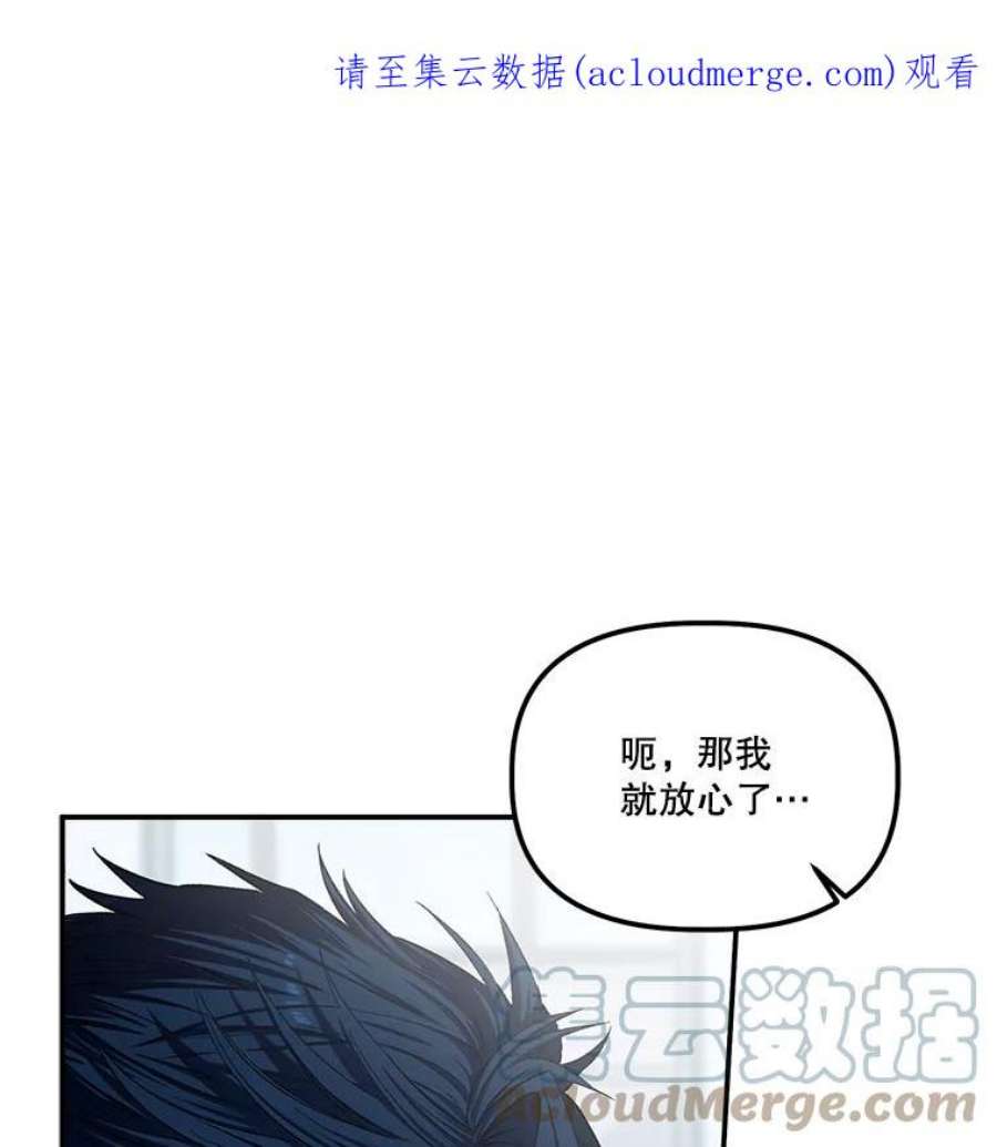 幸运还是不幸36.同情