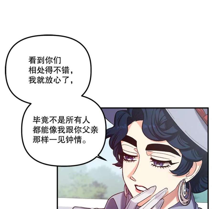 幸运还是不幸36.同情
