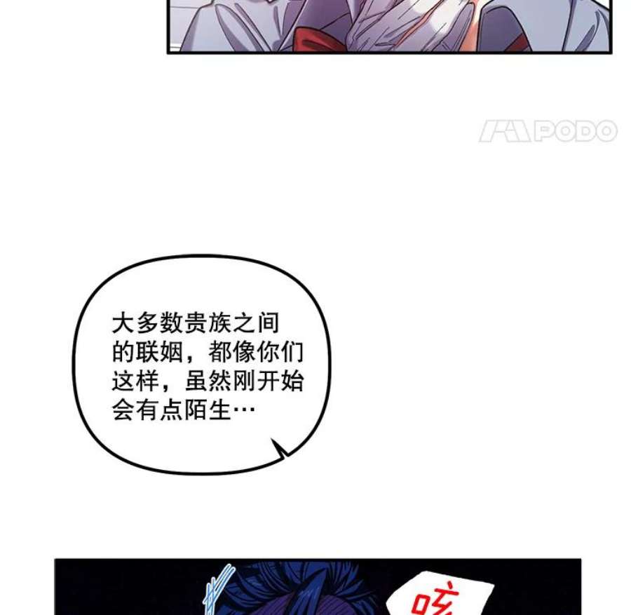 幸运还是不幸36.同情