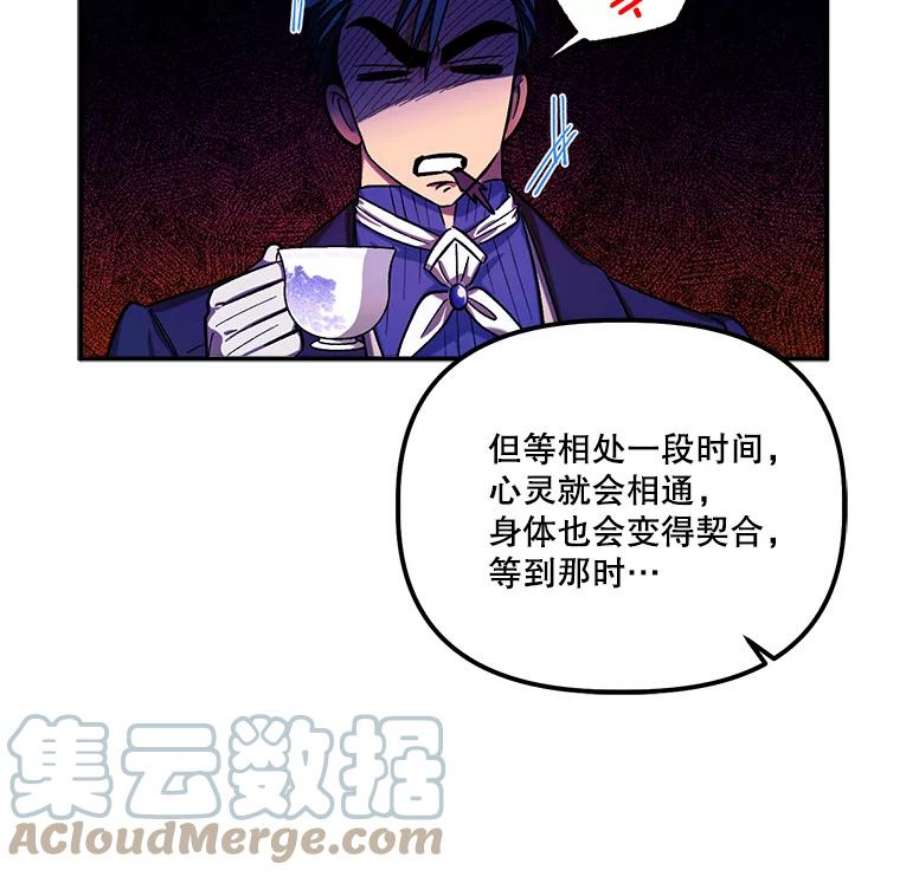 幸运还是不幸36.同情