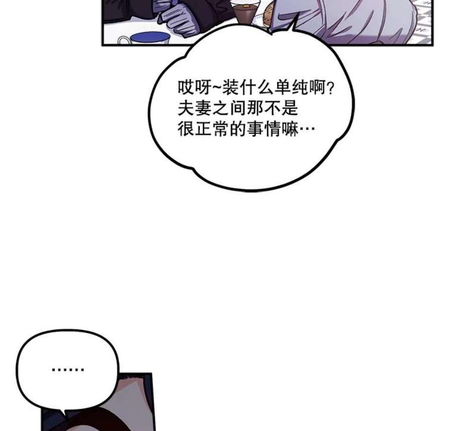 幸运还是不幸36.同情